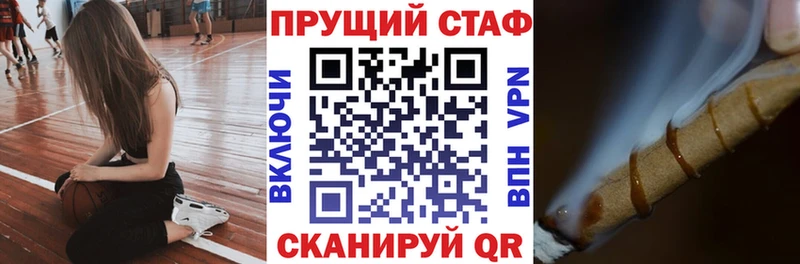 Купить закладку ГАШ  Канабис  A-PVP  Мефедрон  Приморск