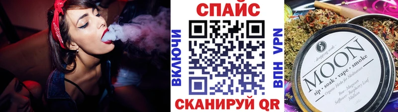 Бутират бутандиол  Купить  Приморск 
