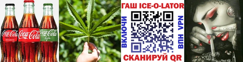 Купить  Приморск  Canna-Cookies марихуана 