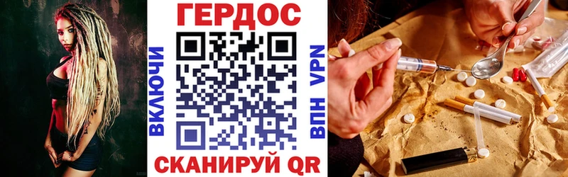 Купить закладки  Приморск  Героин VHQ 