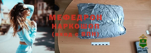 кристаллы Касимов