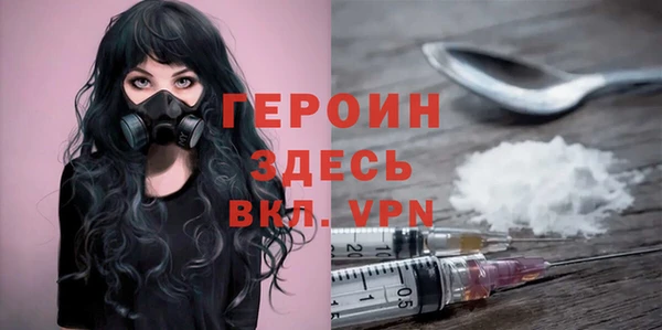 бутик Карпинск