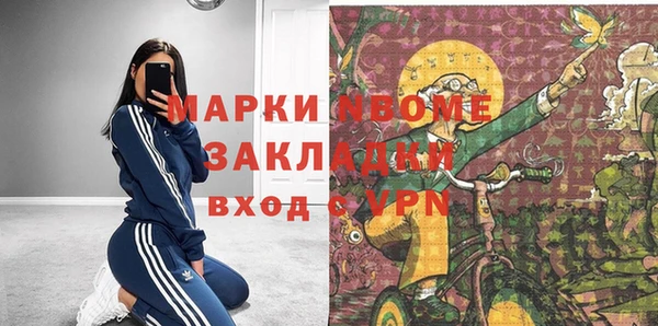кристаллы Касимов