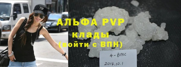 а пвп мука Карталы