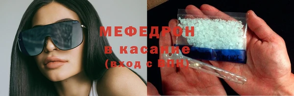 кристаллы Касимов