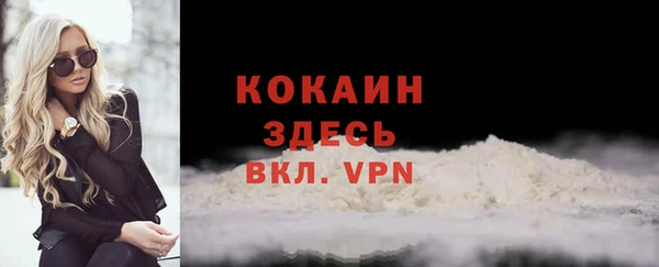 бутик Карпинск