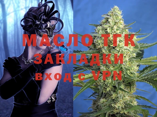 бутик Карпинск