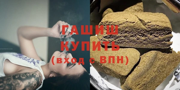 бутик Карпинск