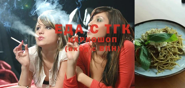 а пвп мука Карталы