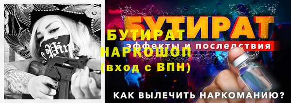 бутик Карпинск
