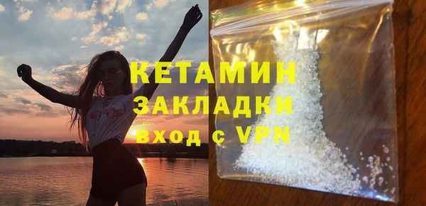 бутик Карпинск