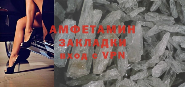 кристаллы Касимов