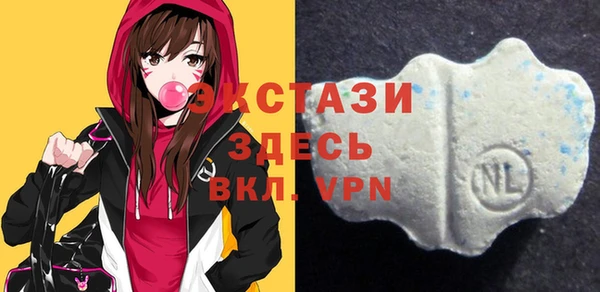 бутик Карпинск