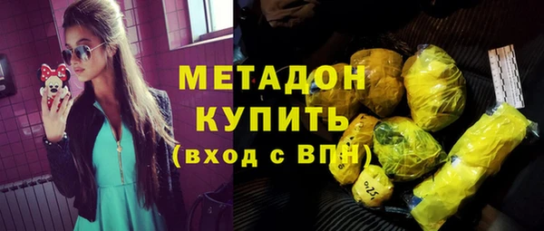 бутик Карпинск