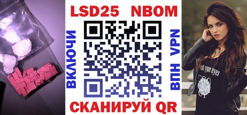 Купить закладки  Приморск  Лсд 25 экстази кислота 