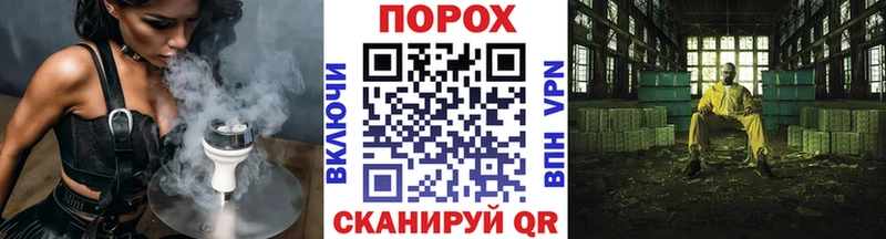 Купить закладки  Приморск  Первитин пудра 
