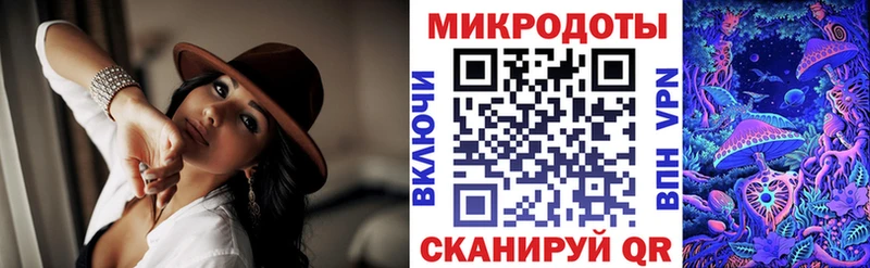 Псилоцибиновые грибы прущие грибы  Купить закладки  Приморск 